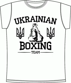 Ukr Boxing 1 White